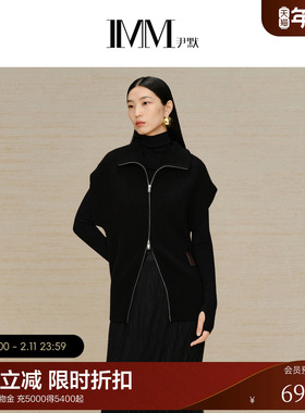 IMM尹默女装冬季100%羊毛两穿领无袖开衫驼色落肩拉链毛衫