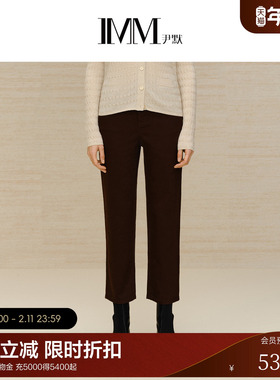 IMM尹默女装冬季简约实穿时尚微喇裤提臀显瘦小锥形牛仔裤
