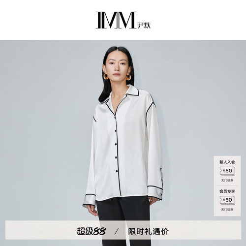 IMM尹默醋酸撞色直筒衬衫夏季