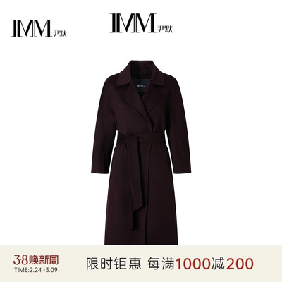 IMM尹默2025年冬美丽诺羊毛简约利落翻领长款毛呢大衣外套女