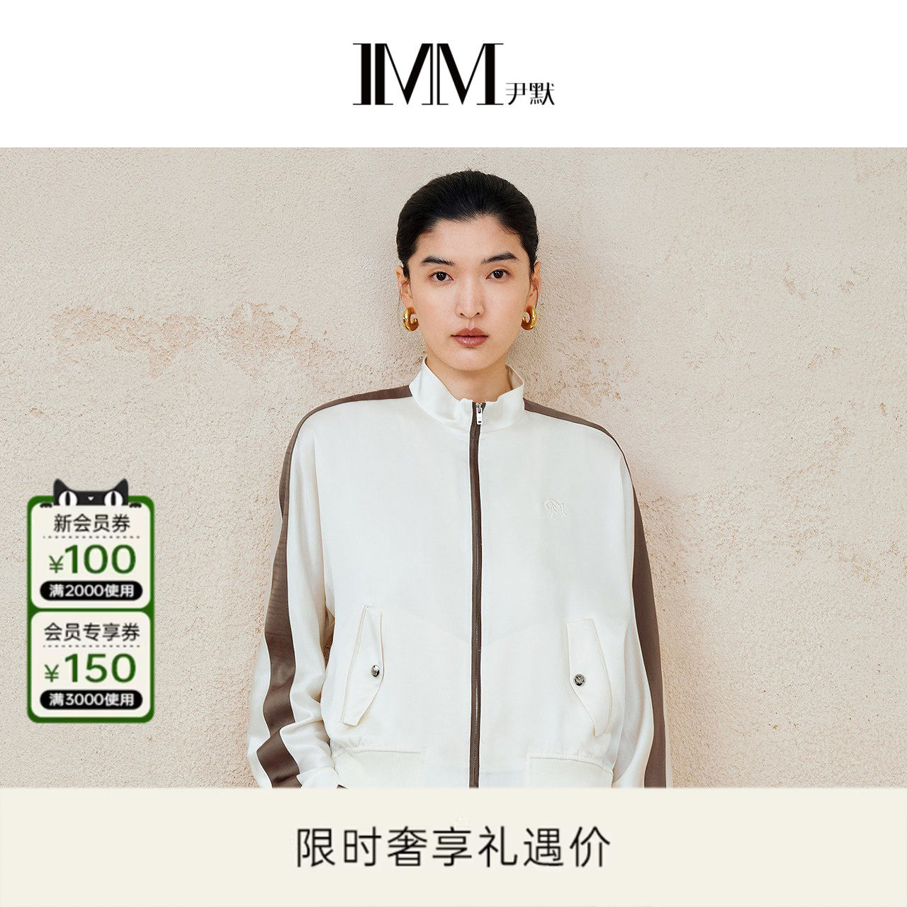 01:01 尹默入会领2000-100券，进店找立减大的款 各拍1件13亓 短袖88/-创客网