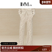 IMM尹默女装 随性百搭老花logo直筒裤 冬季 微肌理针织纹理长裤