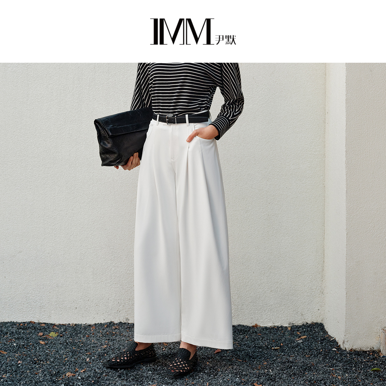 IMM尹默2025年春清爽白色垂坠松弛感细腰带休闲阔腿西装长裤女