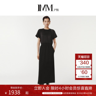 商场同款 纯色圆领收腰显瘦气质连衣裙早春 IMM尹默女装