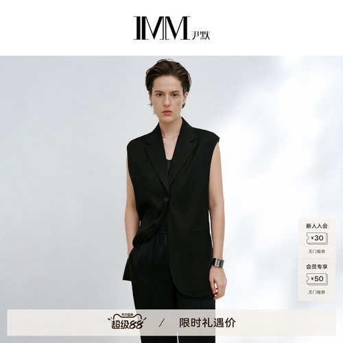 IMM尹默夏季亚麻桑蚕丝西装马夹