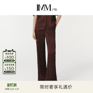 IMM尹默春三醋酸铜氨交织普洱棕色肌理感微喇长裤 女