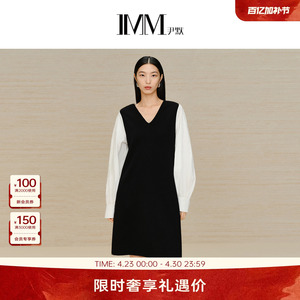 IMM尹默女装冬季羊毛面料黑白拼接V领裙子袖子拼接连衣裙