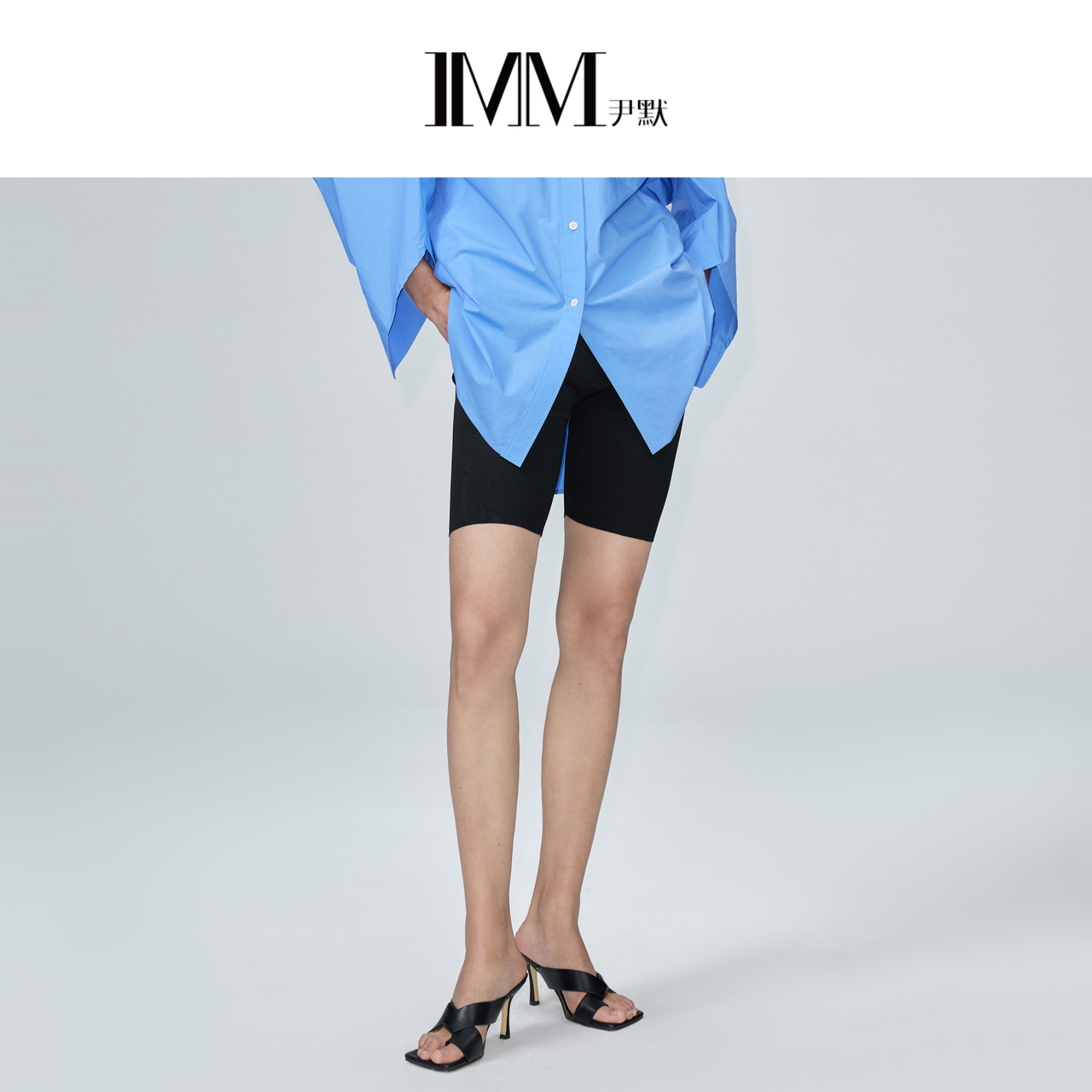 imm蚕丝尹默时尚百搭裤子