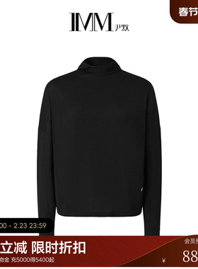 IMM尹默2025年春60S细支美丽诺羊毛灰色半高领T型毛针织衫上衣女