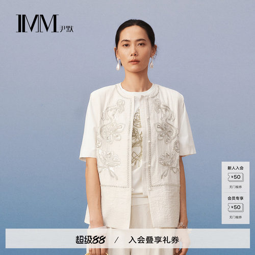 商场同款尹默亚麻混纺钉珠马夹