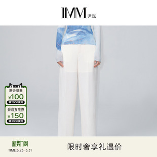 长裤 IMM尹默女装 裤 宽松百搭西装 春夏 遮肉显瘦高腰羊毛休闲裤