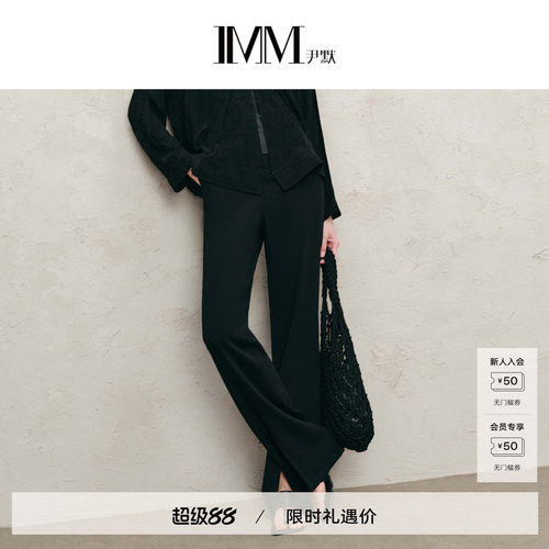 尹默秋三醋酸垂坠微喇长裤女
