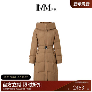 IMM尹默冬大地色系卡其色连帽长款 收腰90白鹅绒羽绒服外套女