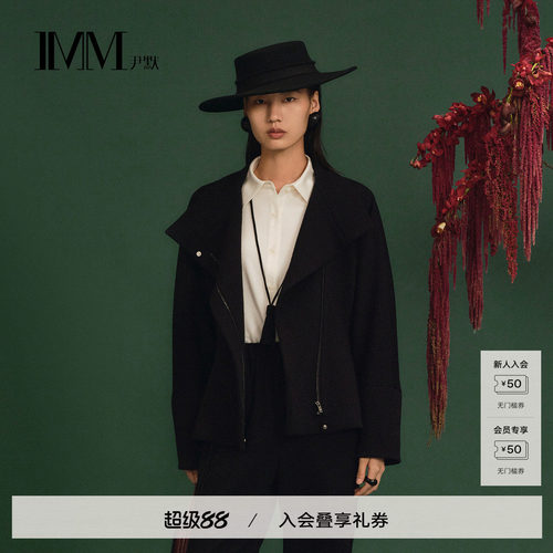 IMM尹默早秋肌理感收腰短外套女