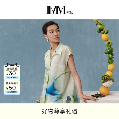 IMM尹默春桑蚕丝新中式无袖衬衫