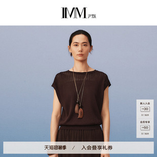 商场同款 IMM尹默 2026夏新款镂空垂坠无袖套头毛衫 IWGX31302