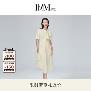 【醋酸系列】IMM尹默女装立体剪裁设计感修身中长款连衣裙夏