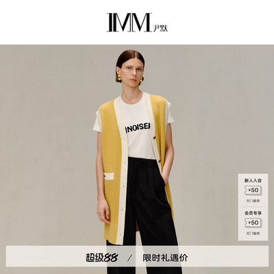 imm尹默层次感毛衫连衣裙