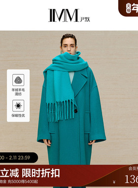 IMM尹默女装冬季羊毛蓬松轻盈毛呢外套湖蓝色一粒扣羊绒大衣