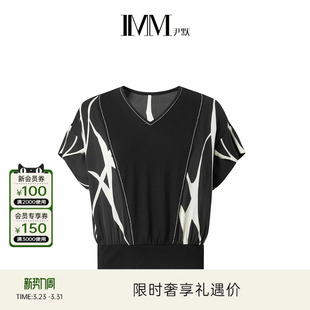 IMM尹默夏19mm真丝双乔绉拼接哑光肌理感V领单上衣小衫 女