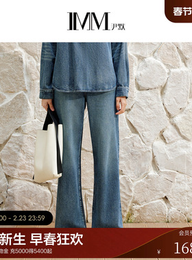 IMM尹默2025年春牛仔面料垂感气质阔腿直筒牛仔长裤女