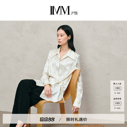 IMM尹默桑蚕丝中式收褶提花衬衫