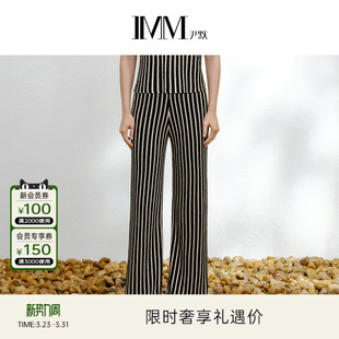 电商专款 长裤 IMM尹默女装 针织休闲裤 夏 高腰条纹阔腿裤
