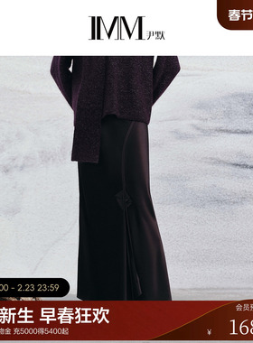 IMM尹默2025年秋醋酸面料光泽感缎面紫色鱼尾长款半身裙腰裙女