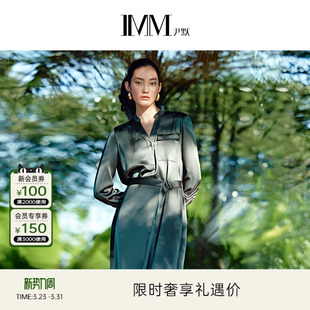 IMM尹默春三醋酸气质休闲缎面收腰长款 连衣裙女 衬衫