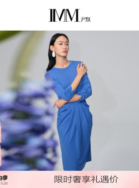 商场同款 IMM尹默女装圆领抽褶蓝色中长连衣裙