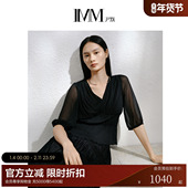 气质衬衫 上衣夏 V领肌理感五分袖 修身 电商专款 IMM尹默女装