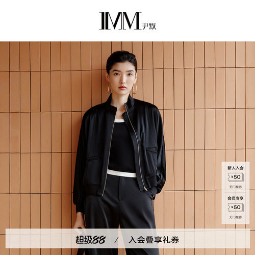 IMM尹默三醋酸缎面茧型短外套女