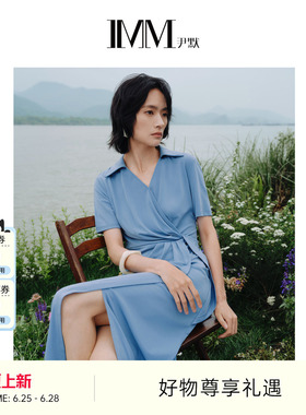 商场同款 IMM尹默女装小翻领腰部抽褶显瘦中长连衣裙 IWEX50016