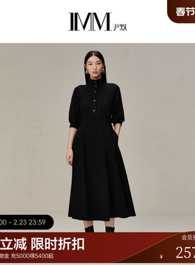 【电商专款】IMM尹默女装春秋季黑色垂坠感自然收腰拼接连衣裙