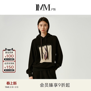 IMM尹默冬圈圈绒针织面料印花连帽卫衣外套上衣女