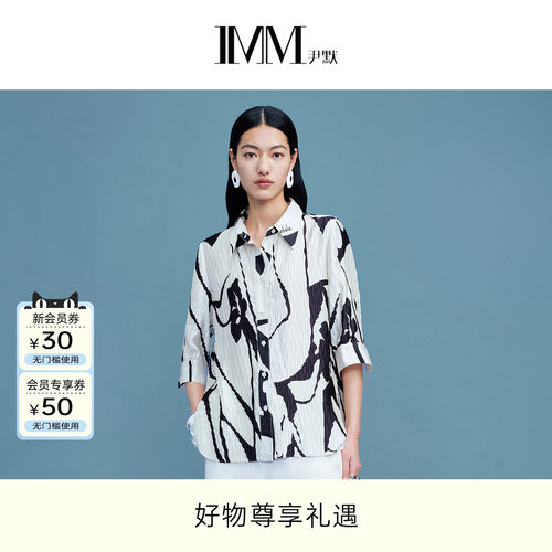IMM尹默夏10MM雪纺褶皱衬衫女