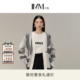 毛开衫 羊毛肌理感拼色提花长款 IMM尹默女装 外套 电商专款