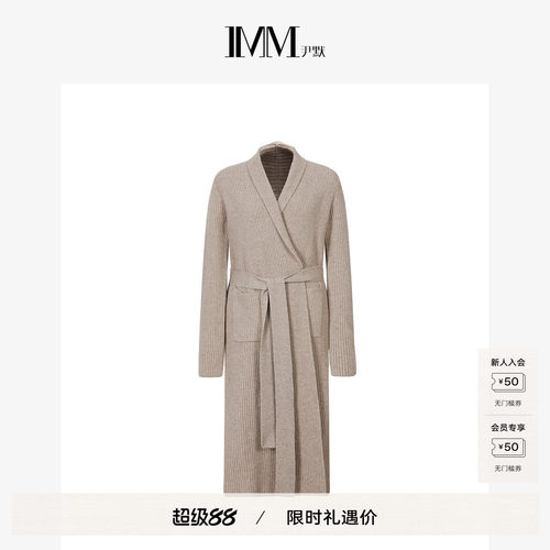 尹默女装山羊绒毛针织衫开衫