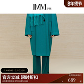 IMM尹默女装 休闲裤 冬季 100%羊毛孔雀蓝松紧腰简约时髦微喇裤