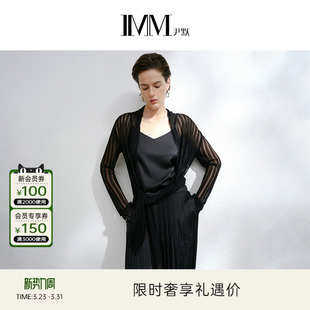 条纹针织罩衫 设计感气质长袖 IMM尹默女装 外套夏 电商专款