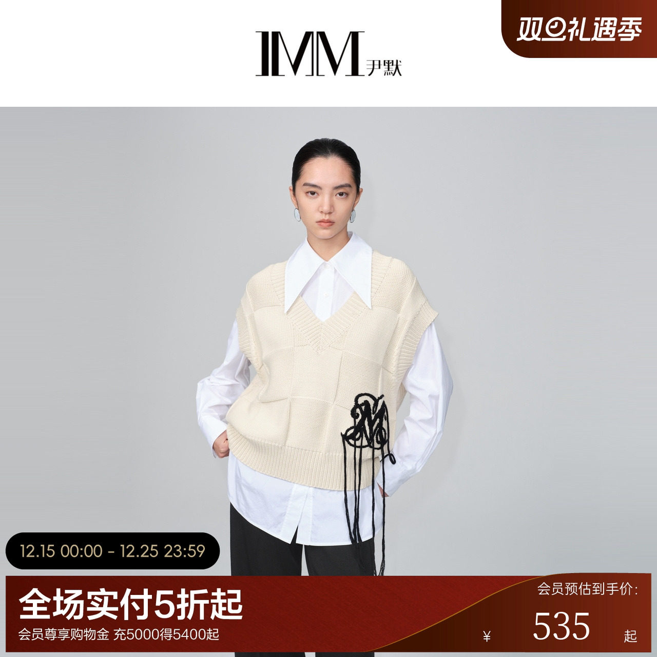 学院风手绣logo流苏减龄马甲尹默