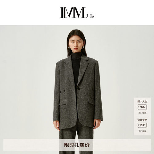 IMM尹默冬季羊毛桑蚕丝驳领西装