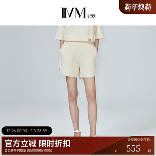 夏 纯色简约百搭休闲裤 IMM尹默女装 天丝棉高腰阔腿针织短裤