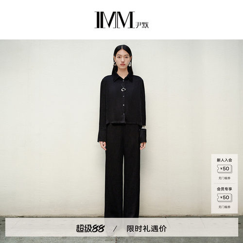 IMM尹默春三醋酸针织阔腿裤女