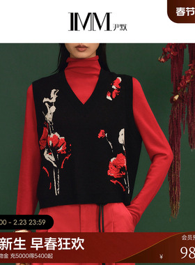 IMM尹默2026年春季新品巴素兰美丽诺羊毛堆堆领高领打底毛衫女