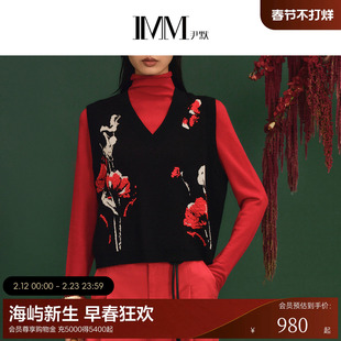 IMM尹默2026年春季新品巴素兰美丽诺羊毛堆堆领高领打底毛衫女