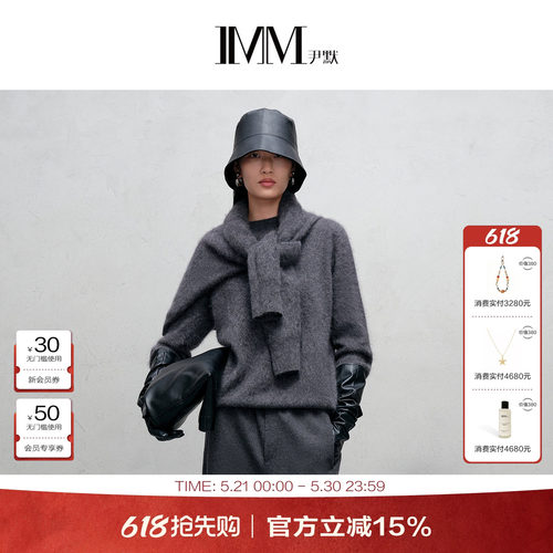 尹默美丽诺羊毛半高领宽松毛衣