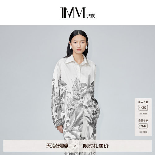 尹默斜桑波段桑蚕丝版画衬衫