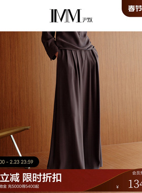 IMM尹默2025年春三醋酸弹涤混纺飘逸松弛感宽松阔腿休闲长裤女