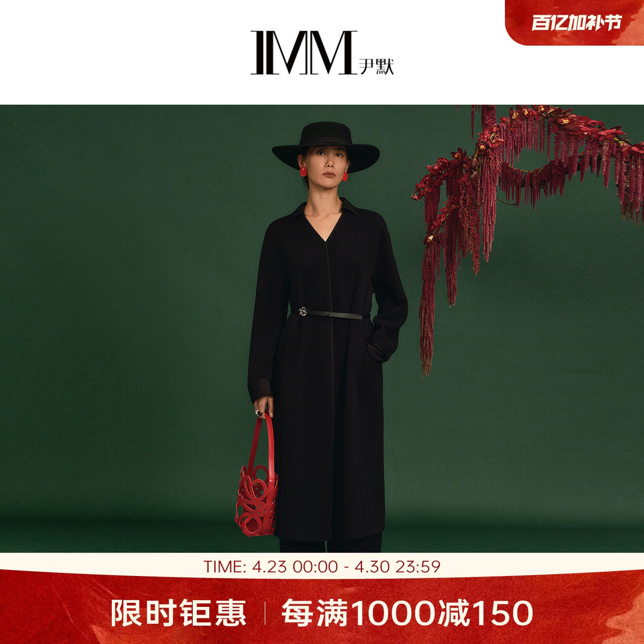 IMM尹默2026年春季新品斜纹肌理原创提花高雅V领直身连衣裙女